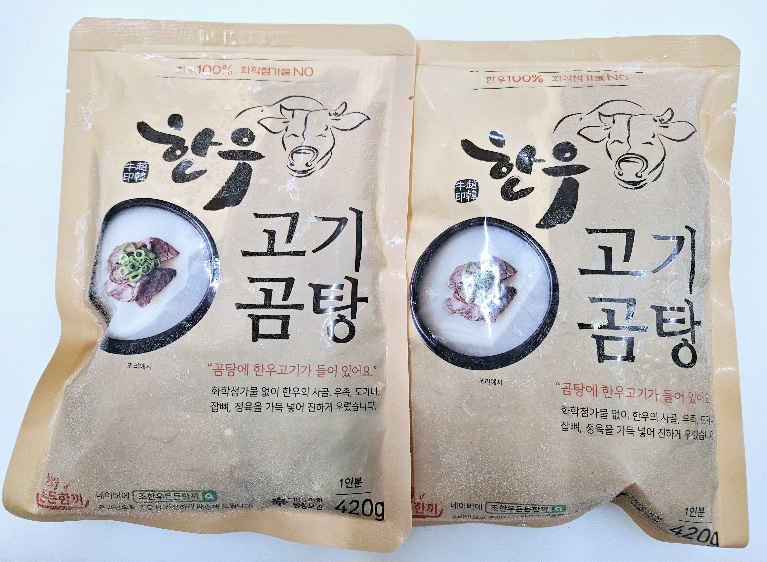 한우 수육곰탕 420g*2